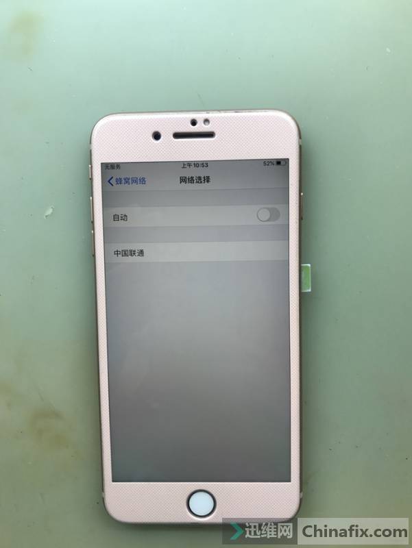 iPhone 8 Plus non-service fault repair