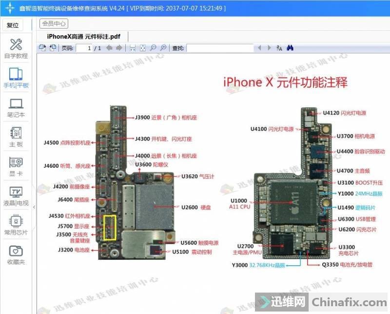 iPhone X does not display repair