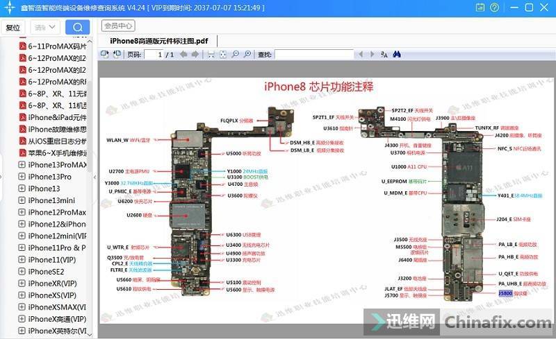 iPhone 8 Maintenance of Mobile Phone Screen Failure