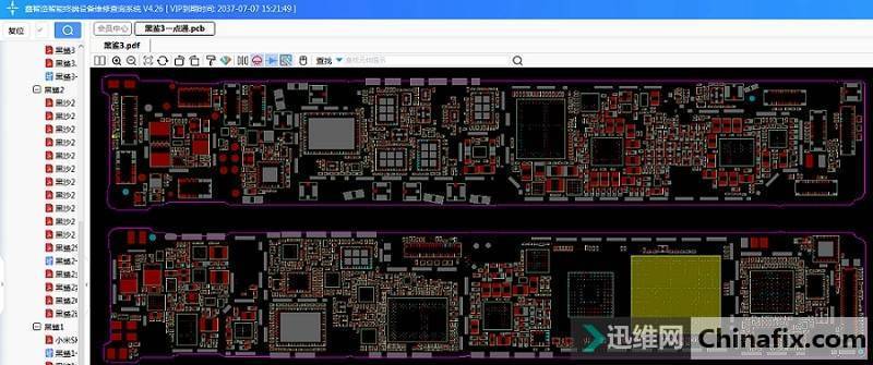 Black Shark 3 mobile phoneno Baseband Version repair